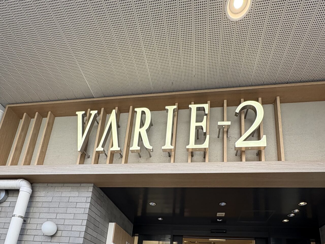 MARKS＆WEB(マークスアンドウェブ)草加ヴァリエショップ オープン