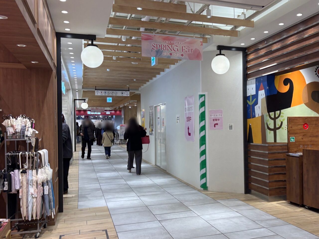 MARKS＆WEB(マークスアンドウェブ)草加ヴァリエショップ オープン