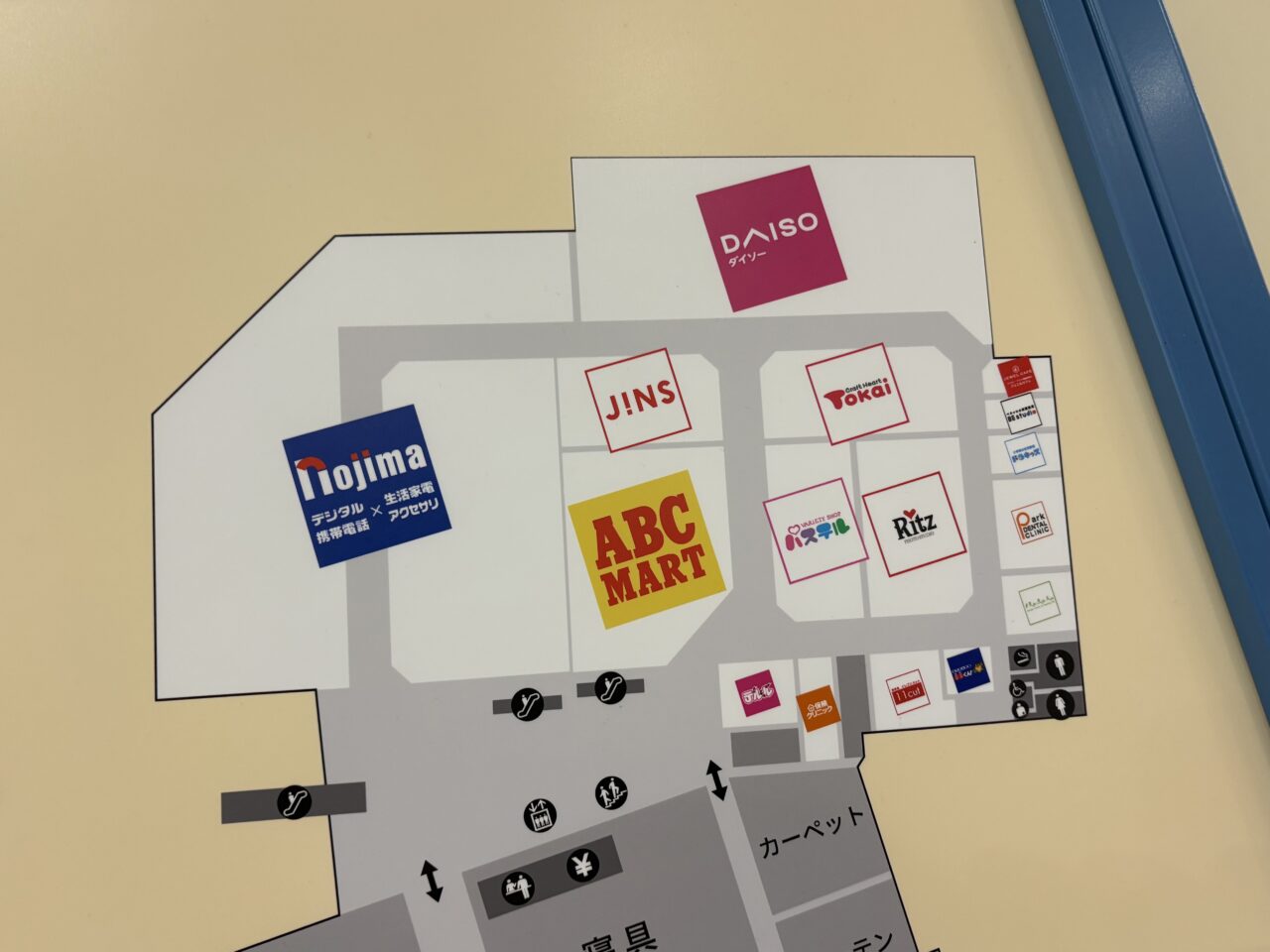 島忠ホームズ草加舎人2階リニューアルオープン