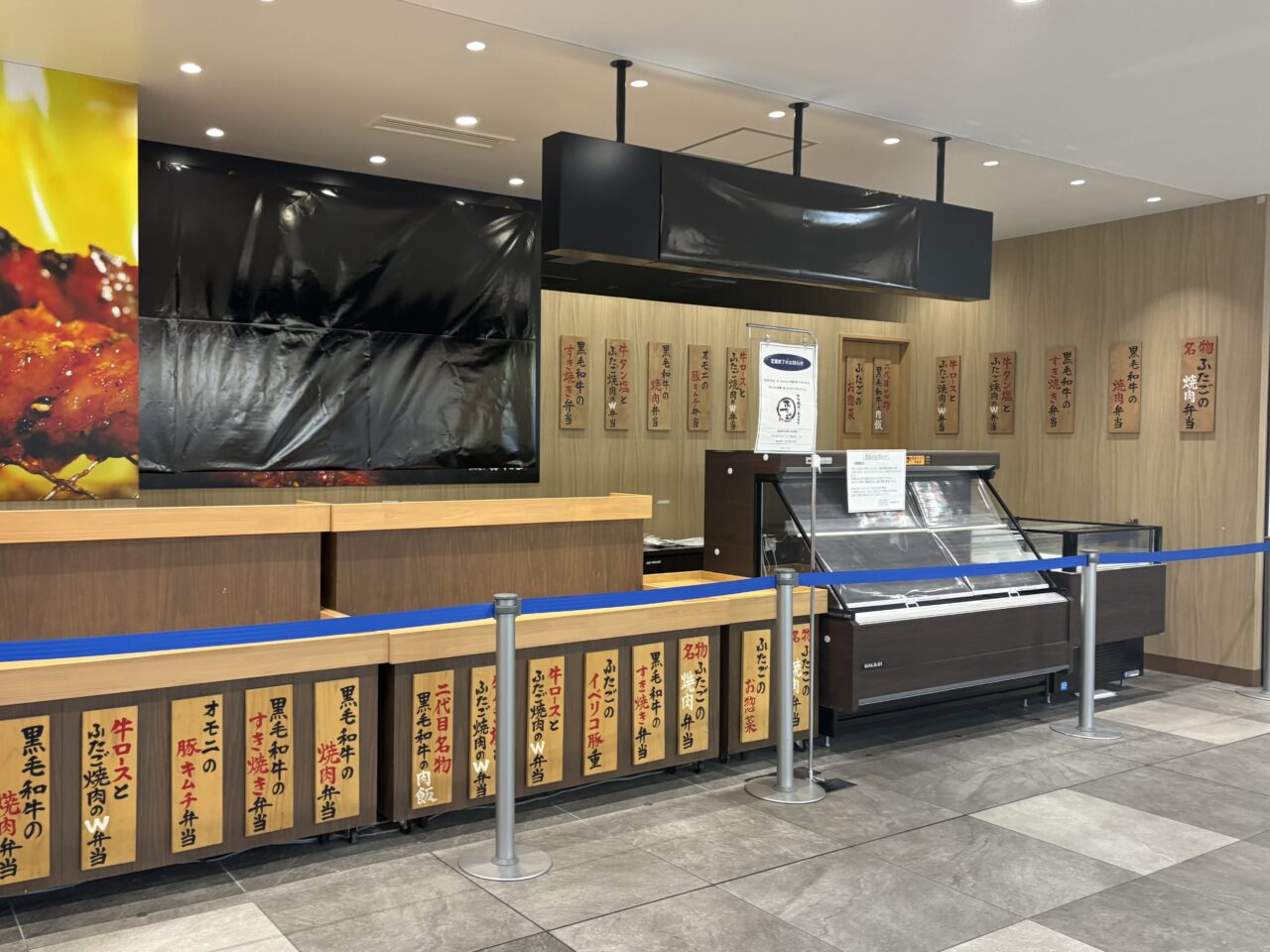 大阪焼肉・ホルモンふたご草加ヴァリエ店　閉店