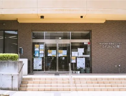 さまさまホリデー