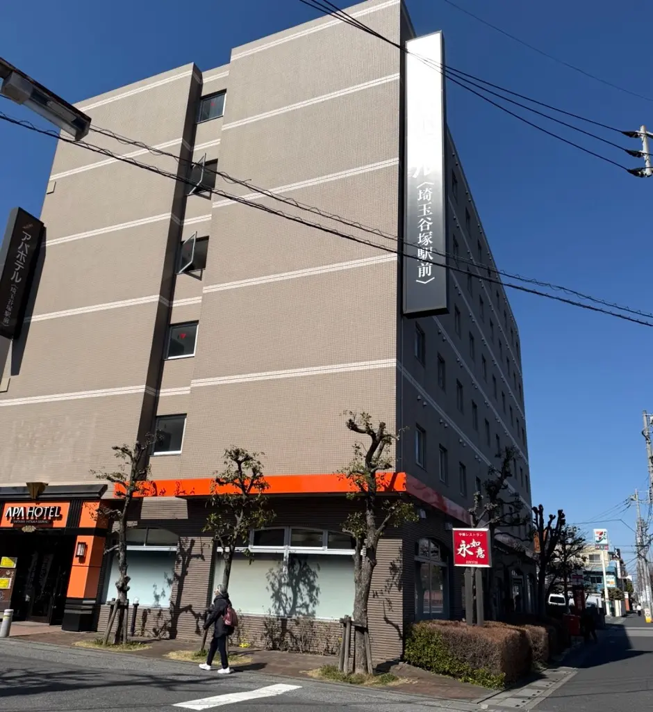 アパホテル〈埼玉谷塚駅前〉」1階の中華レストラン「永如意(えいにょい)」閉店