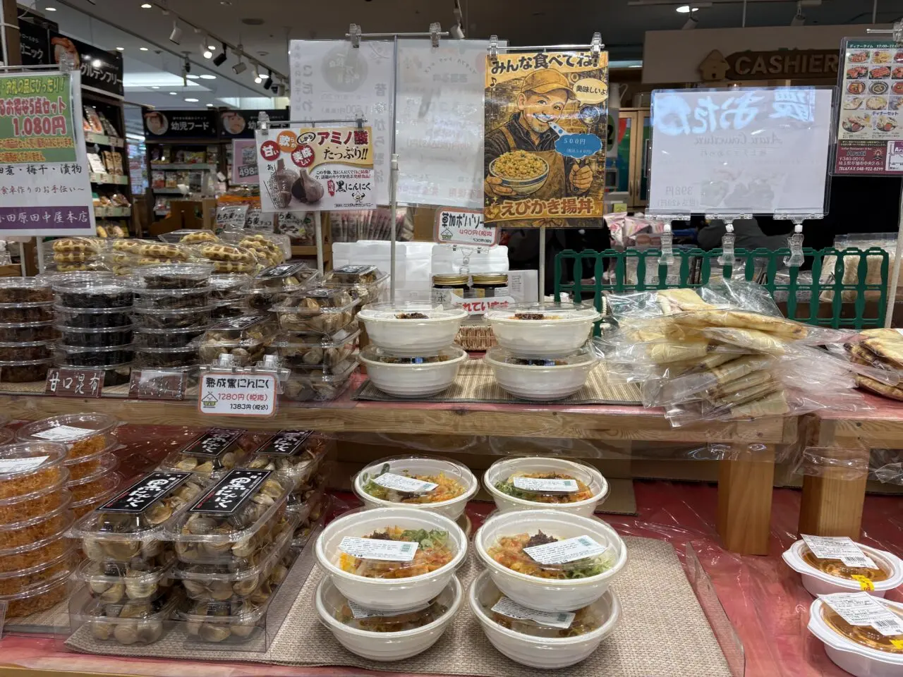 草加ポパソース えびかき揚丼