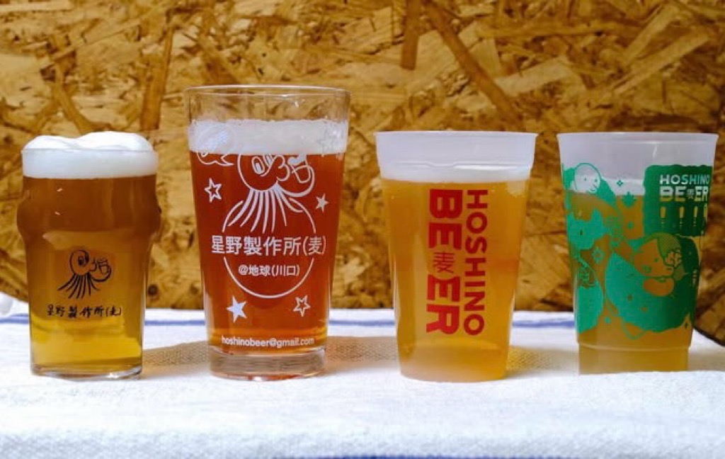 ホシノビール8周年イベント最初の一杯88円 星野製作所(麦)