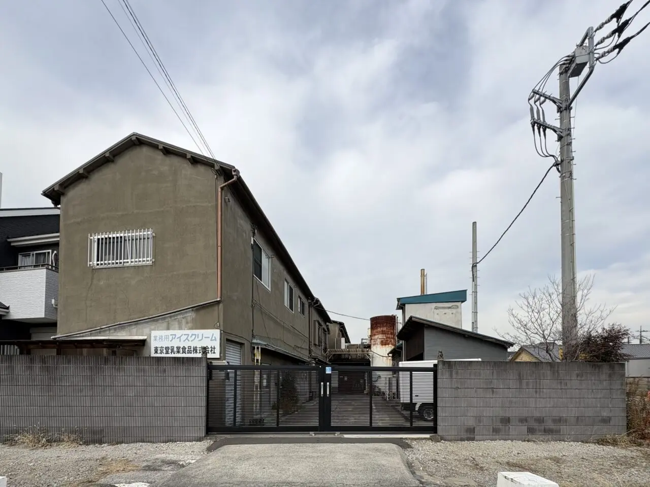 東京堂乳業食品 閉業　解体