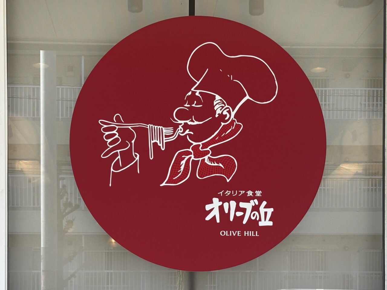 オリーブの丘草加松原店リニューアルオープン