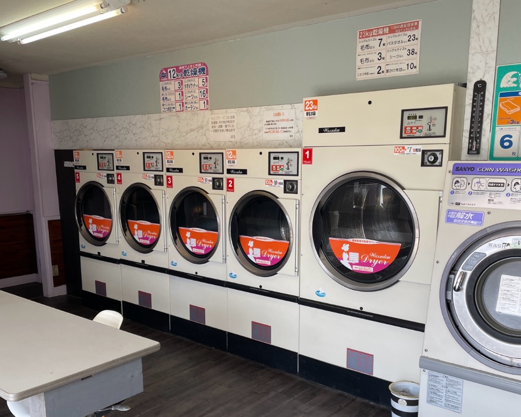 YMCコインランドリー
