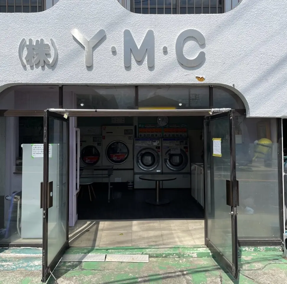 YMCコインランドリー