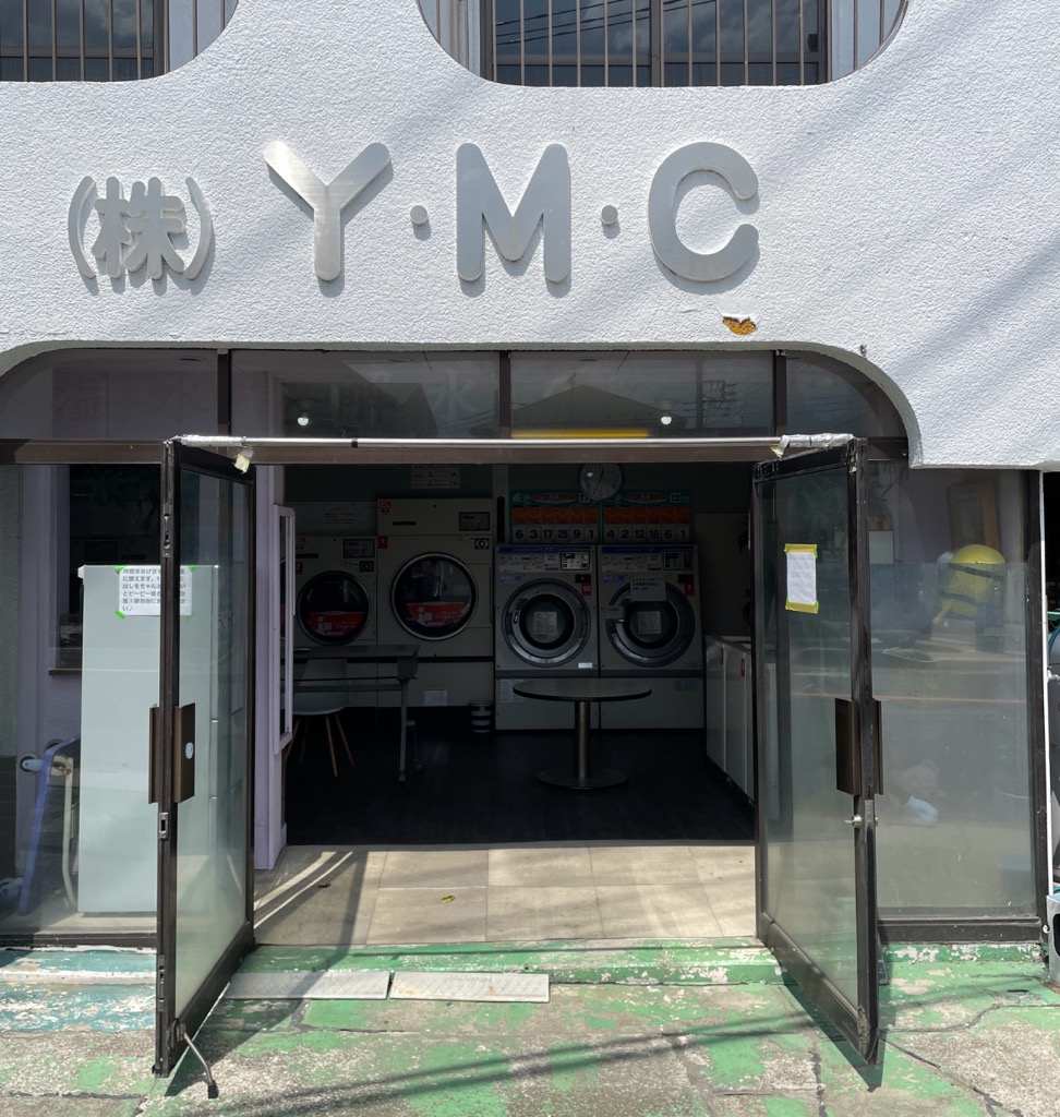 YMCコインランドリー