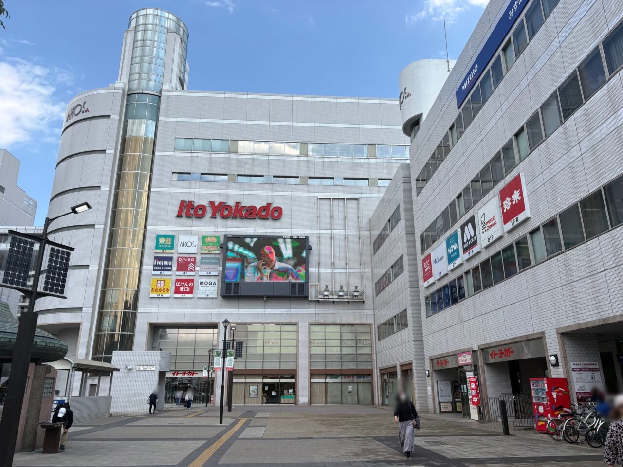 アコスにぎわいフェスティバル パリポリ歩道橋