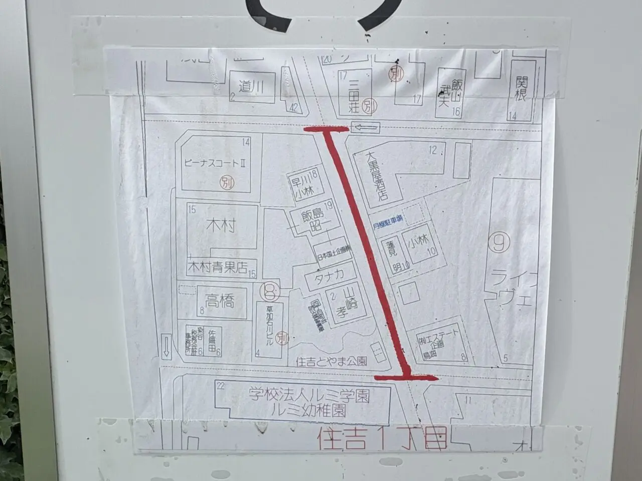 草加駅前一番通り商店会 一番通り春まつり