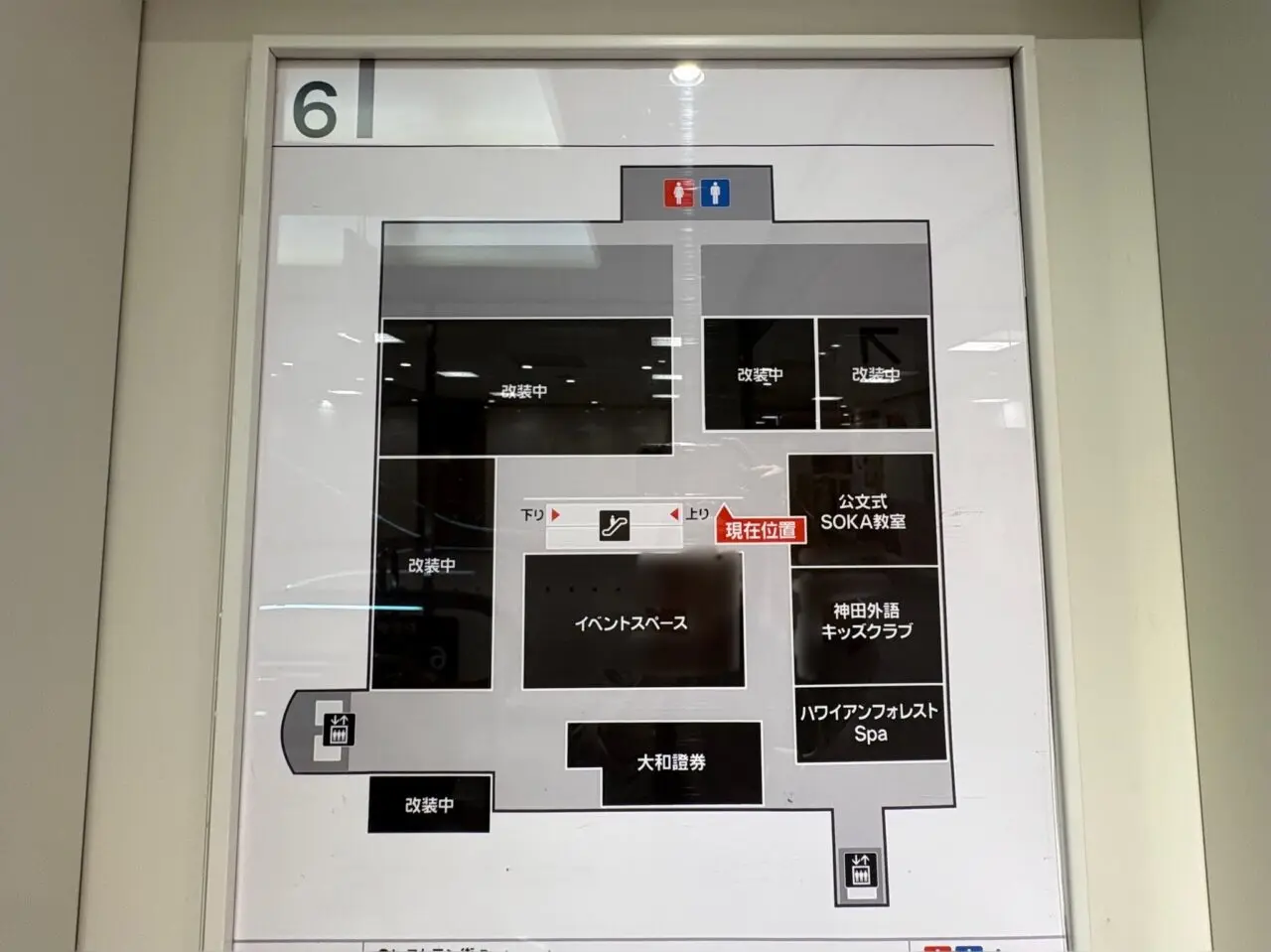 西松屋　草加マルイ　オープン予定