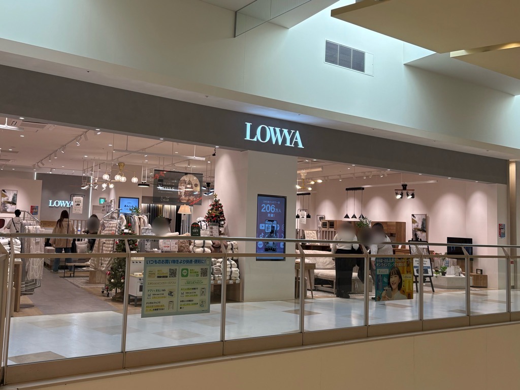 (仮称)LOWYA草加店