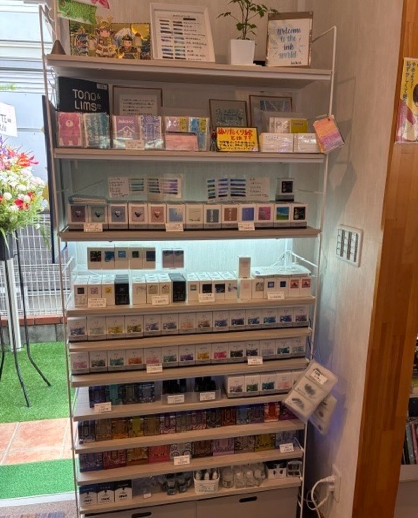 NINEPALETTE(ナインパレット)