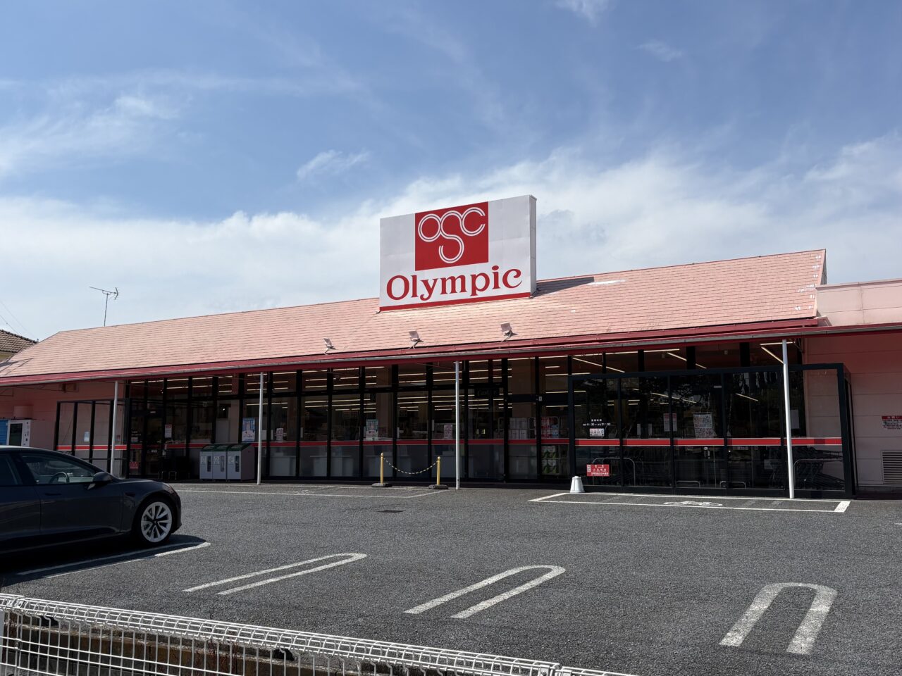 オリンピック草加店 閉店