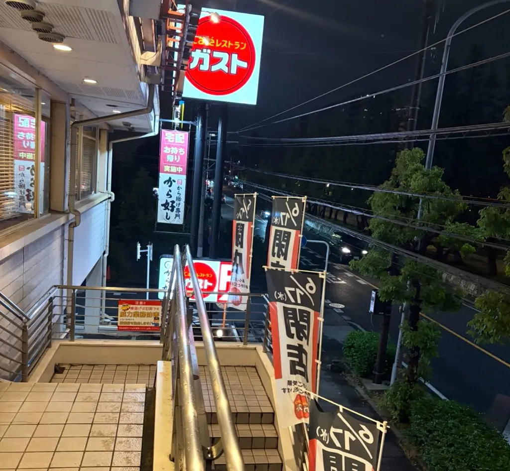 ガスト草加松原店　閉店