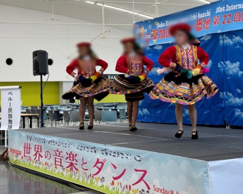 草加国際交流村一番地 国際交流フェスティバル
