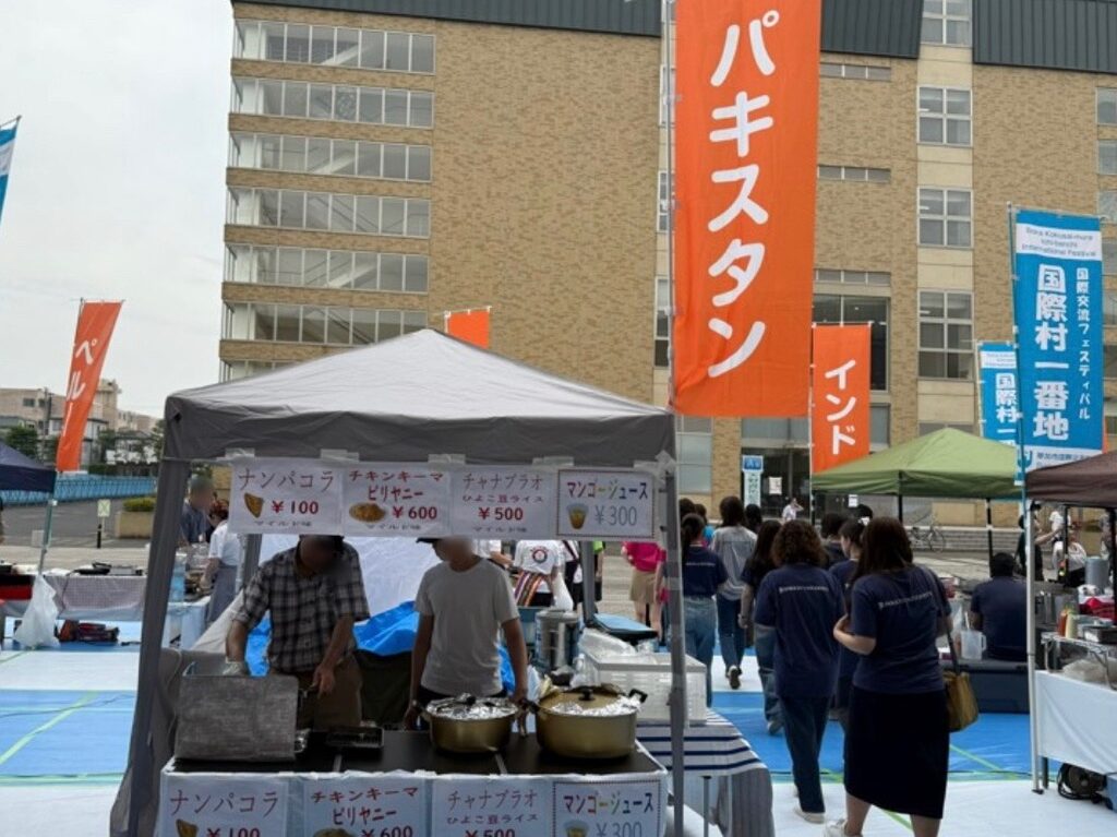 草加国際交流村一番地 国際交流フェスティバル