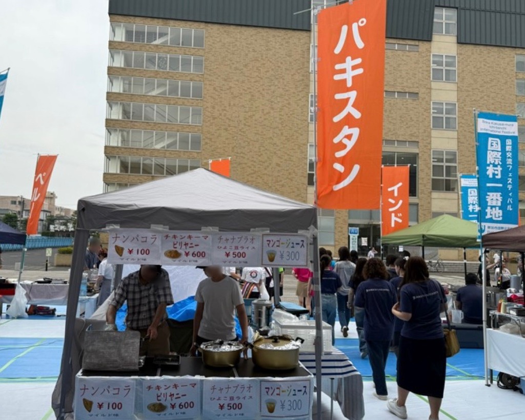 草加国際交流村一番地 国際交流フェスティバル