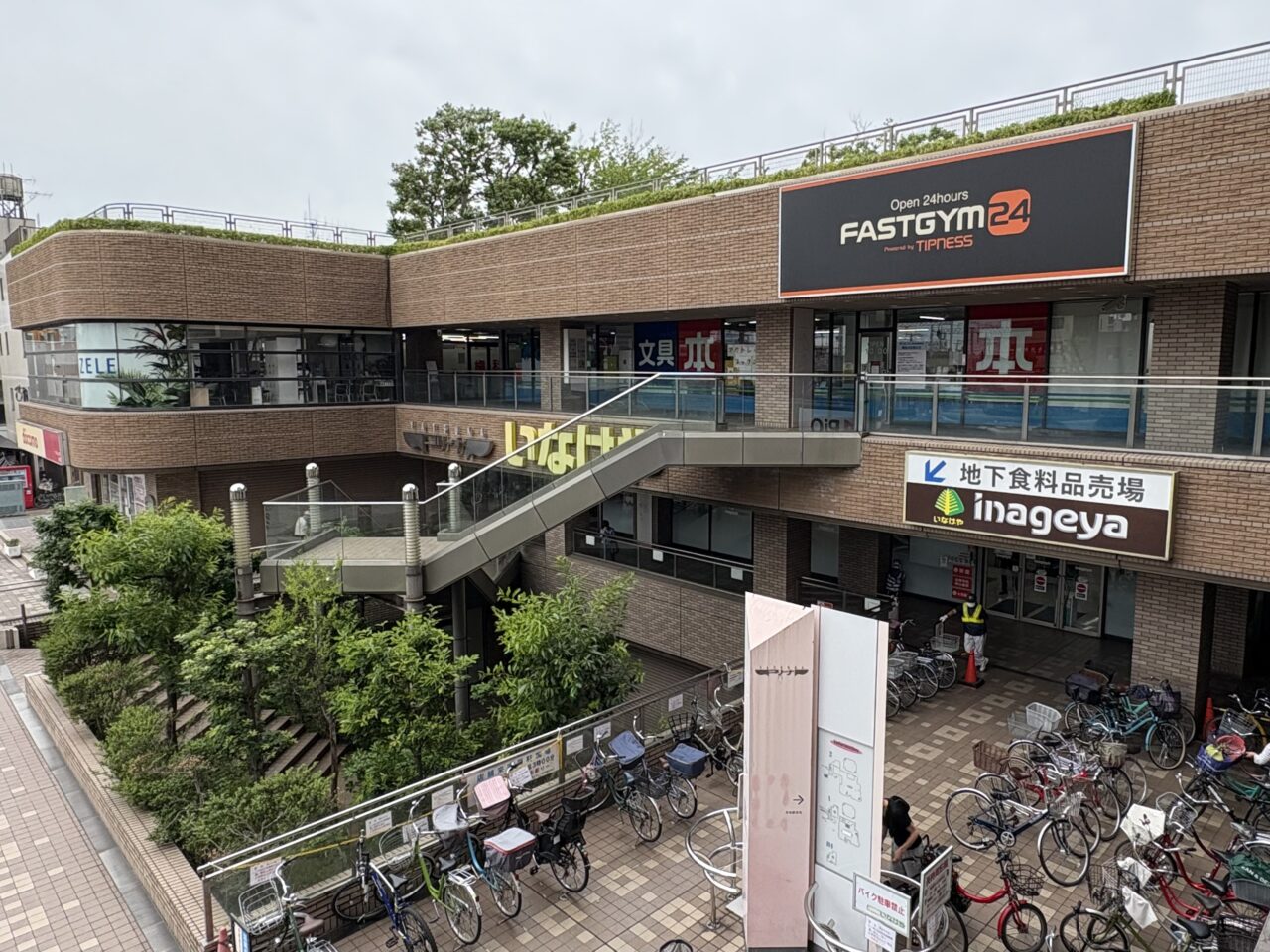 よむよむ草加谷塚駅前店　閉店