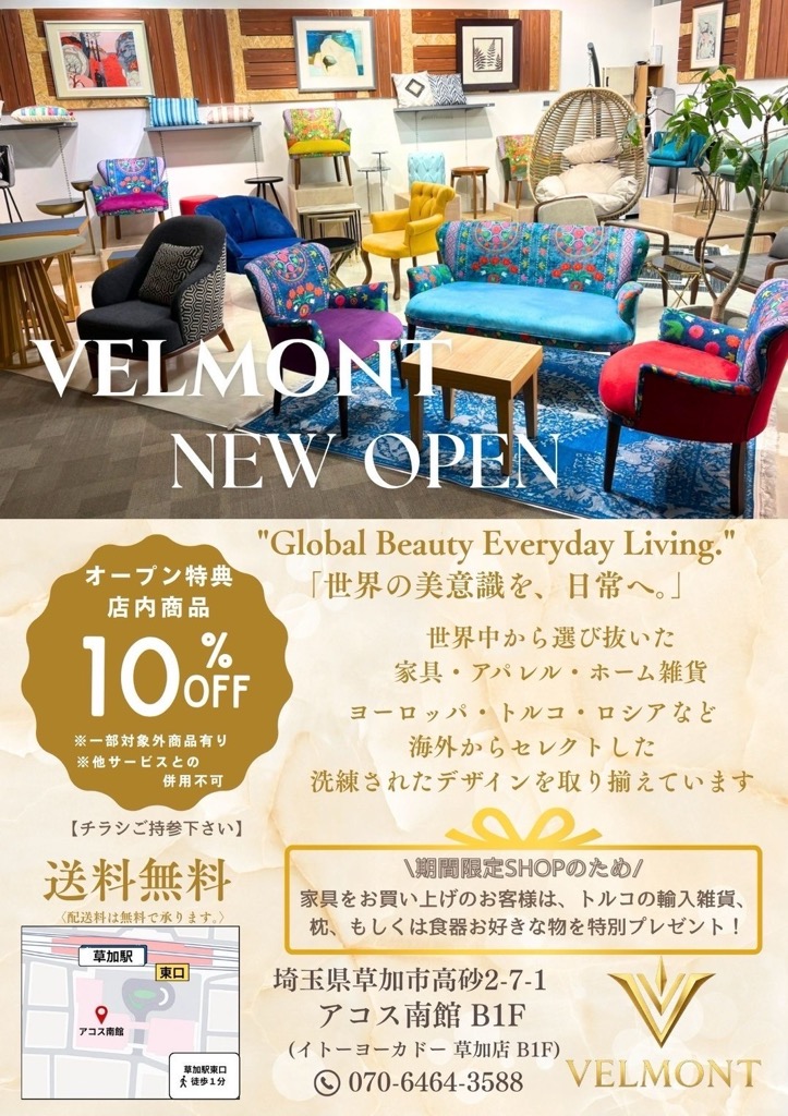 VELMONTベルモント 草加アコス南館 期間限定オープン