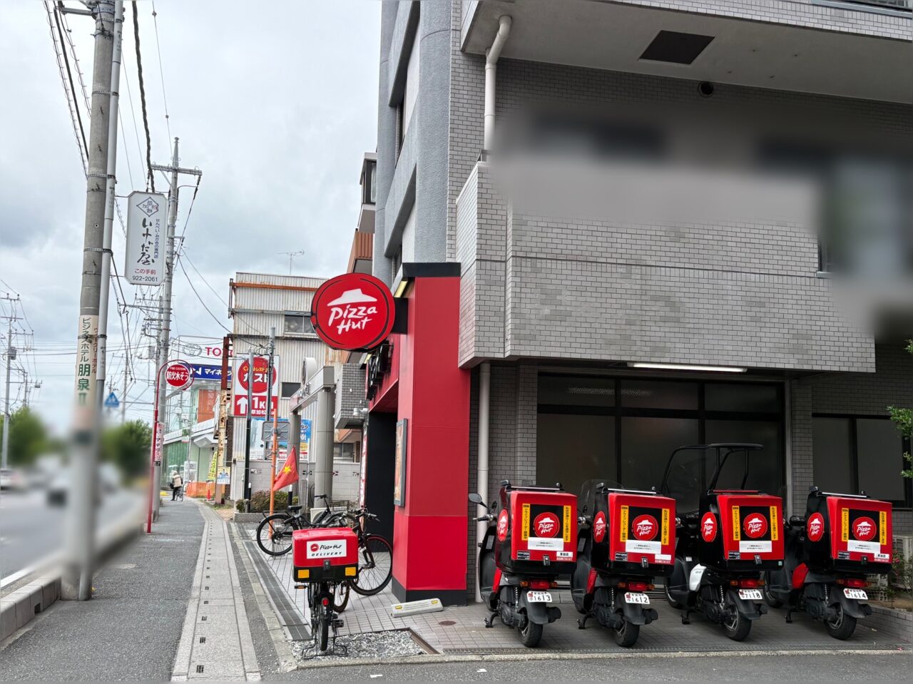 ピザハット草加　移転リニューアルオープン