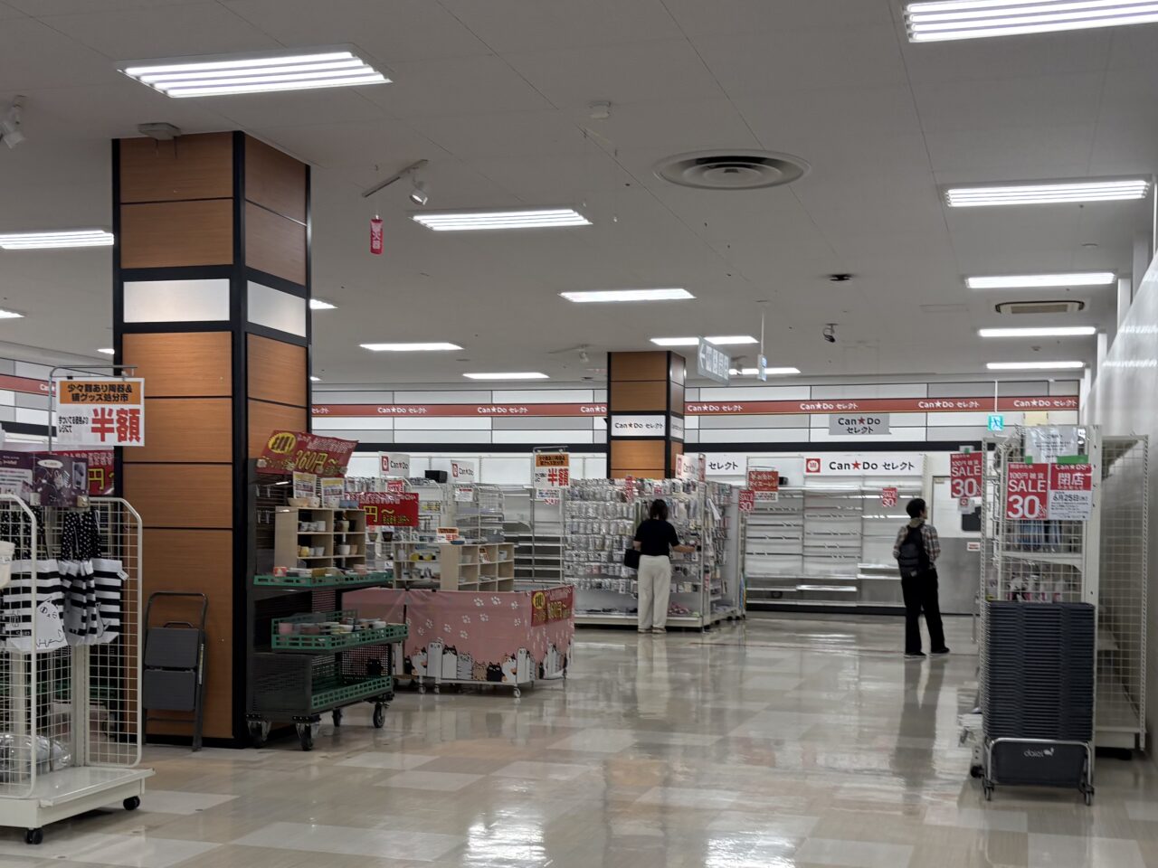 キャンドゥダイエー草加店 閉店