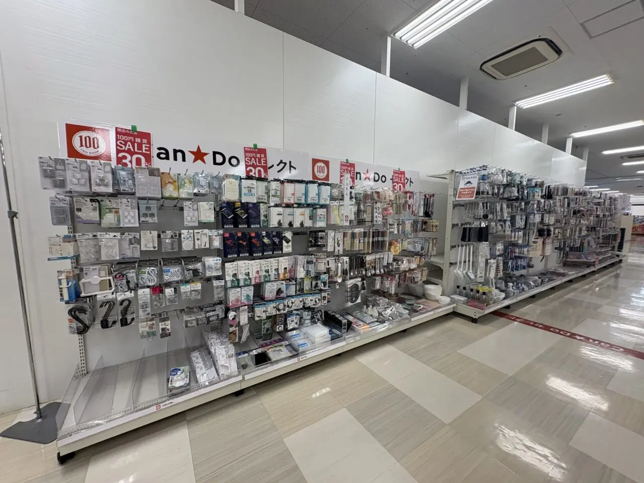 キャンドゥダイエー草加店 閉店