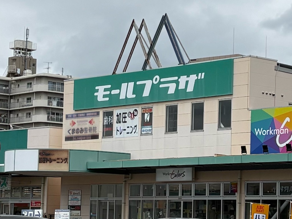 加圧トレーニング ファーストSTAGE 移転