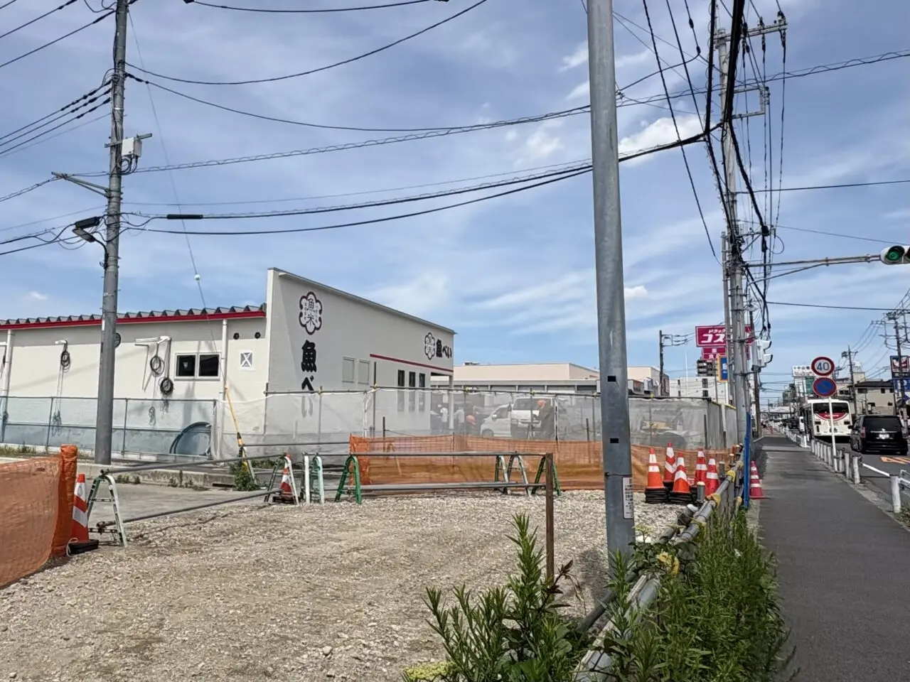 魚べい 草加新田店
