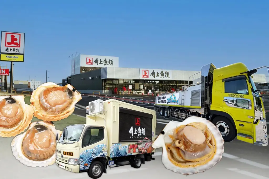 活魚車 活ほたて 角上魚類草加店イベント