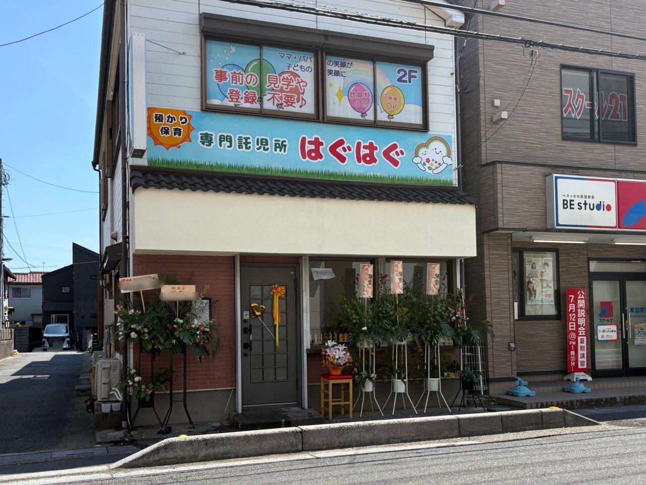 海鮮鉄板 海音