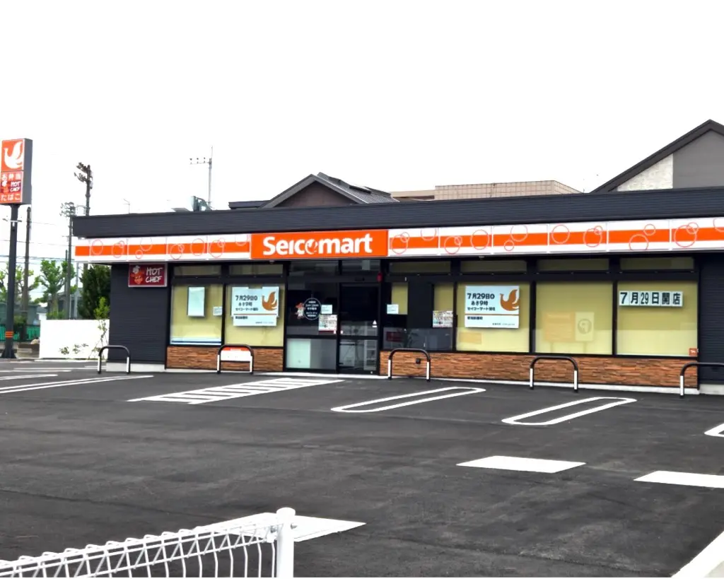 セイコーマート草加新善町店オープン