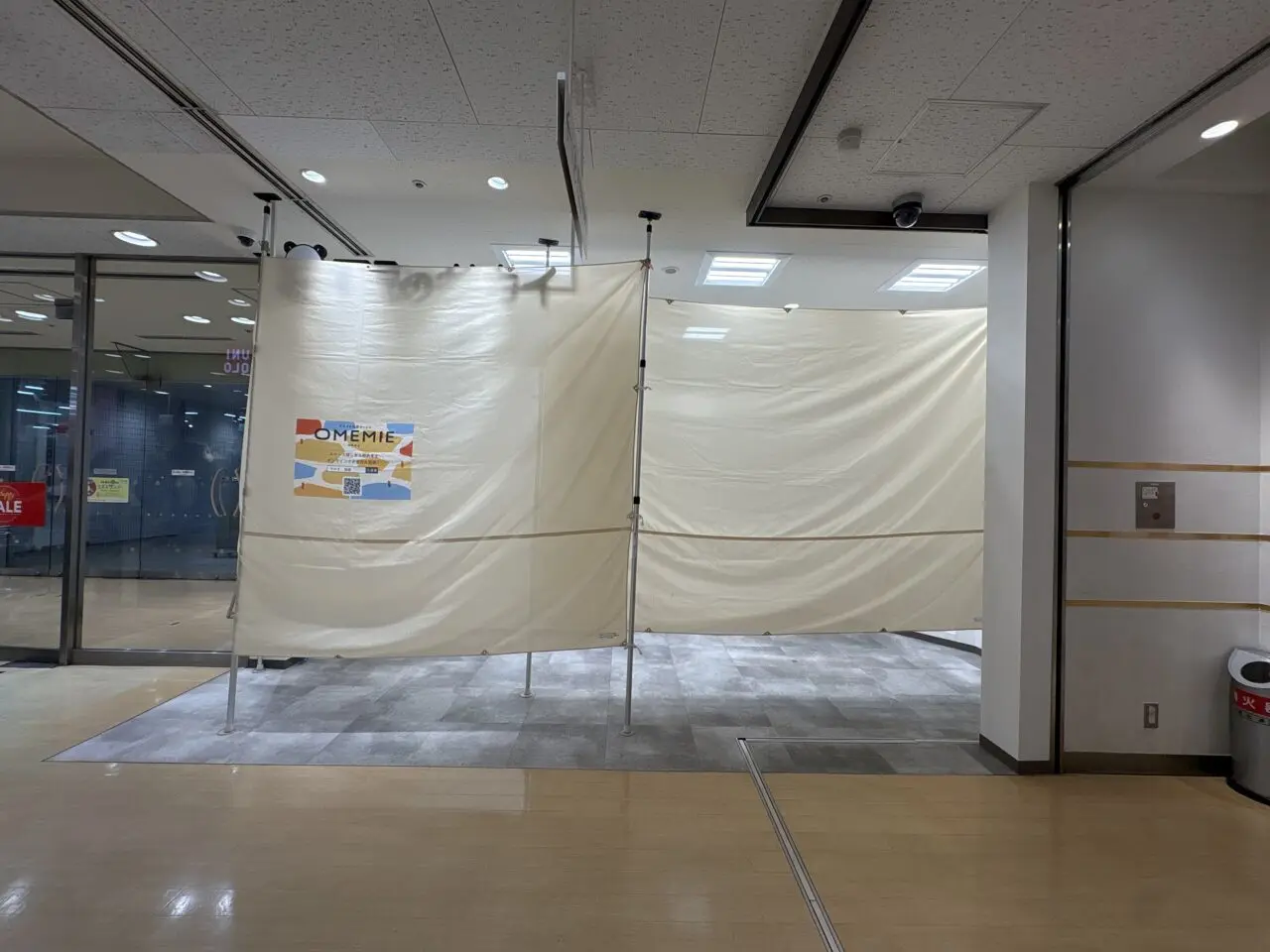 買取のサカイ 草加マルイ 閉店