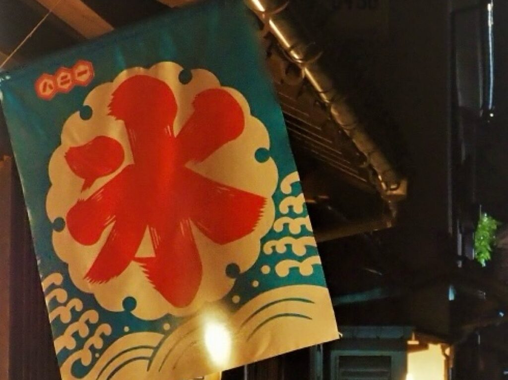 サマーフェスタ　氷川町南町会