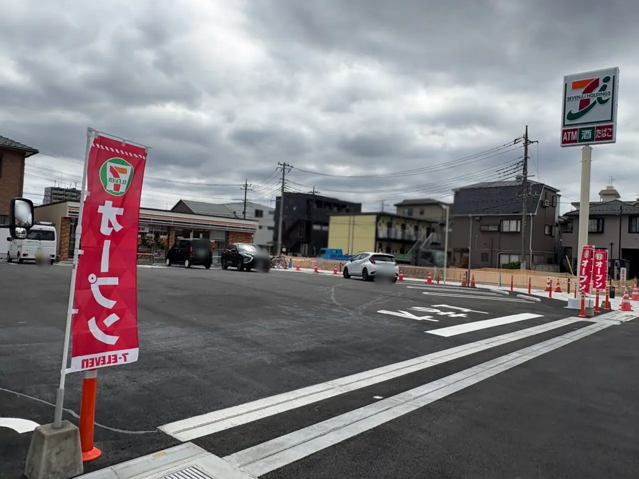 セブンイレブン草加新田リニューアルオープン