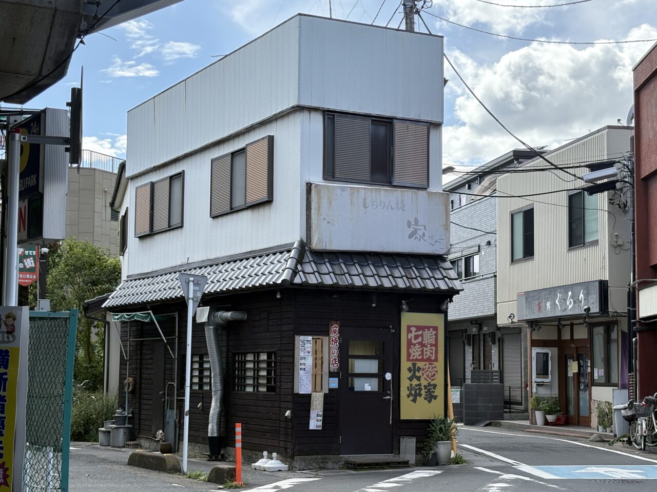 や台ずし谷塚駅前町オープン
