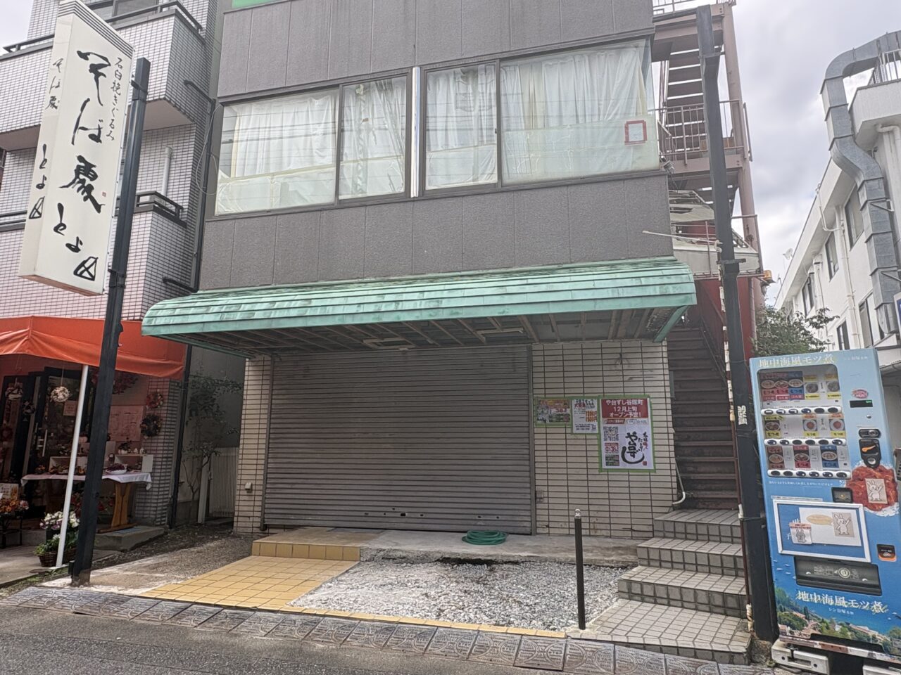 や台ずし　谷塚町オープン予定