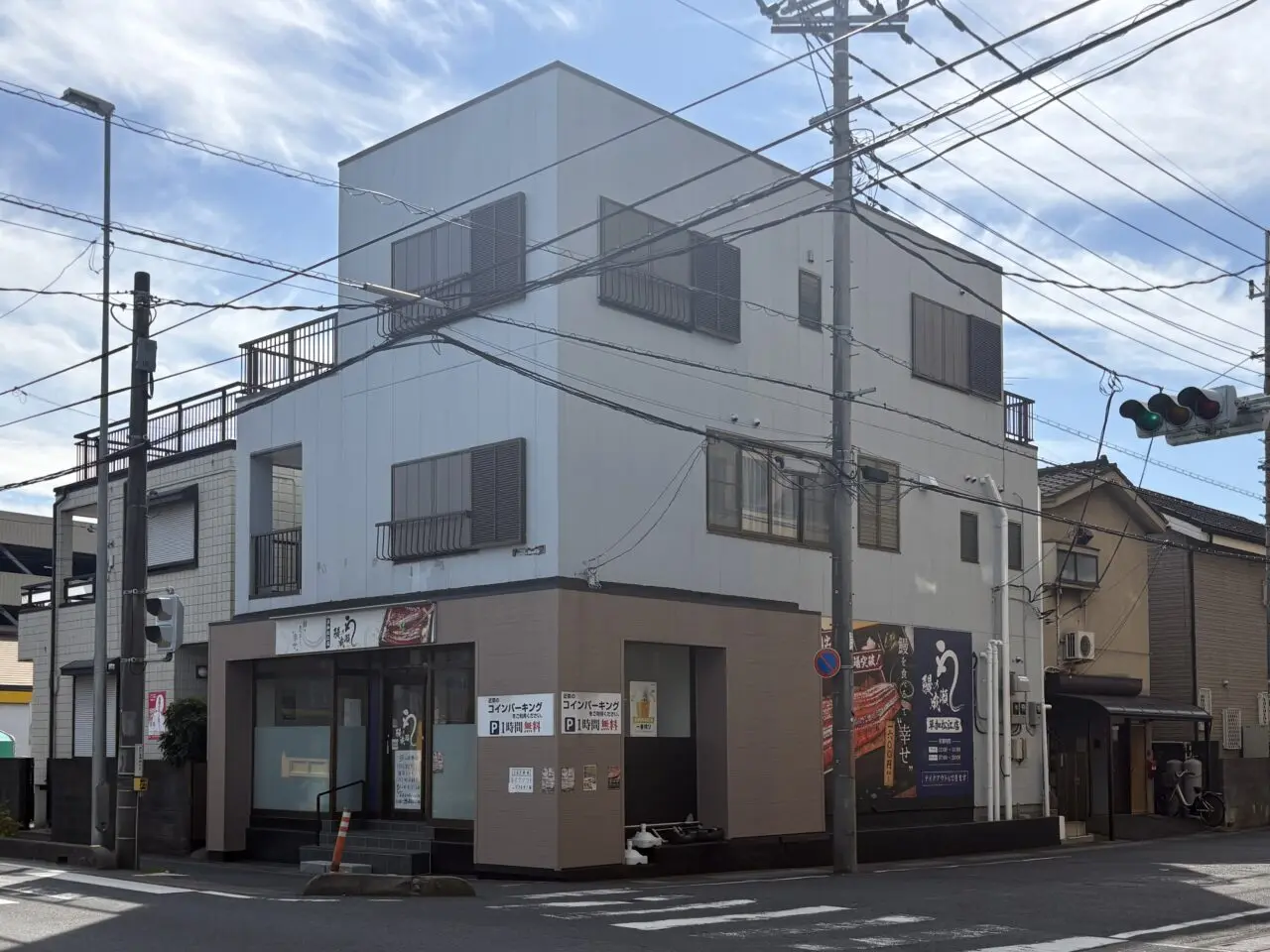 鰻の成瀬　草加松江店　閉店　艶々(えんえん)オープン