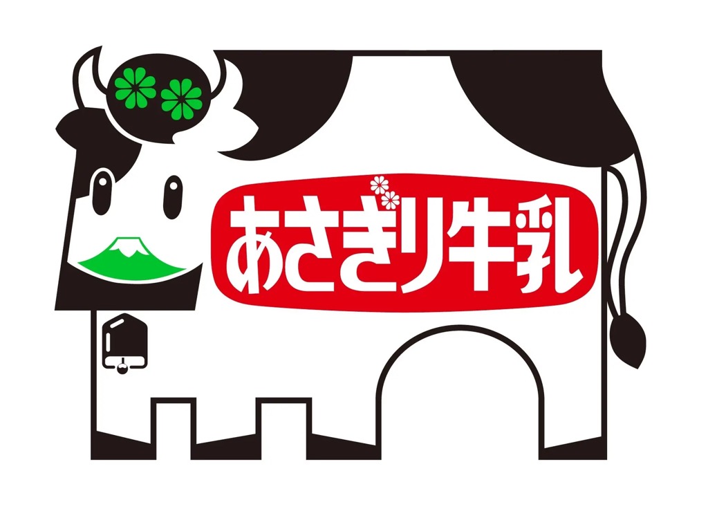 あさぎり牛乳 催事 草加