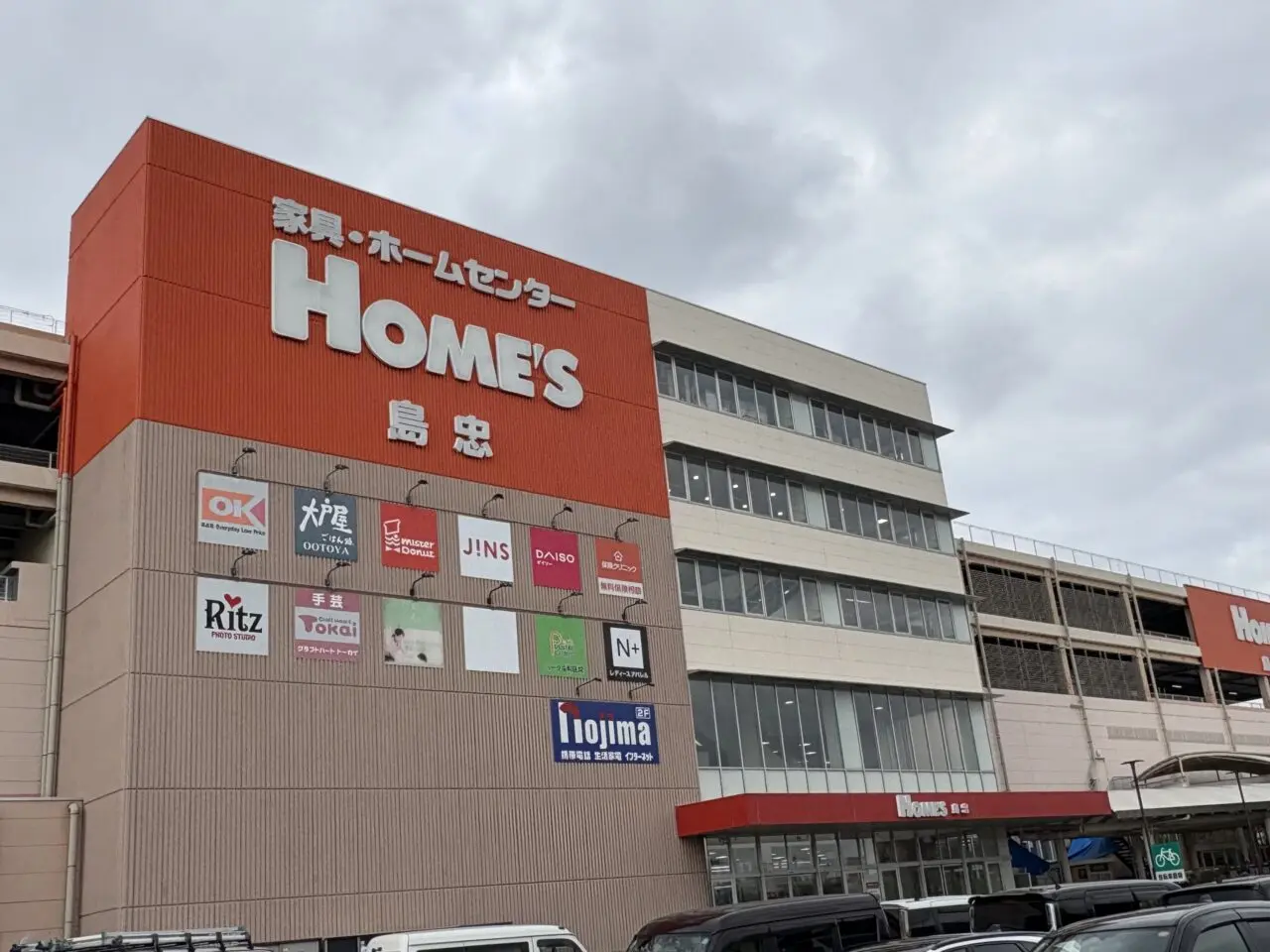 島忠ホームズ草加舎人店　らあめん花月嵐　オープン