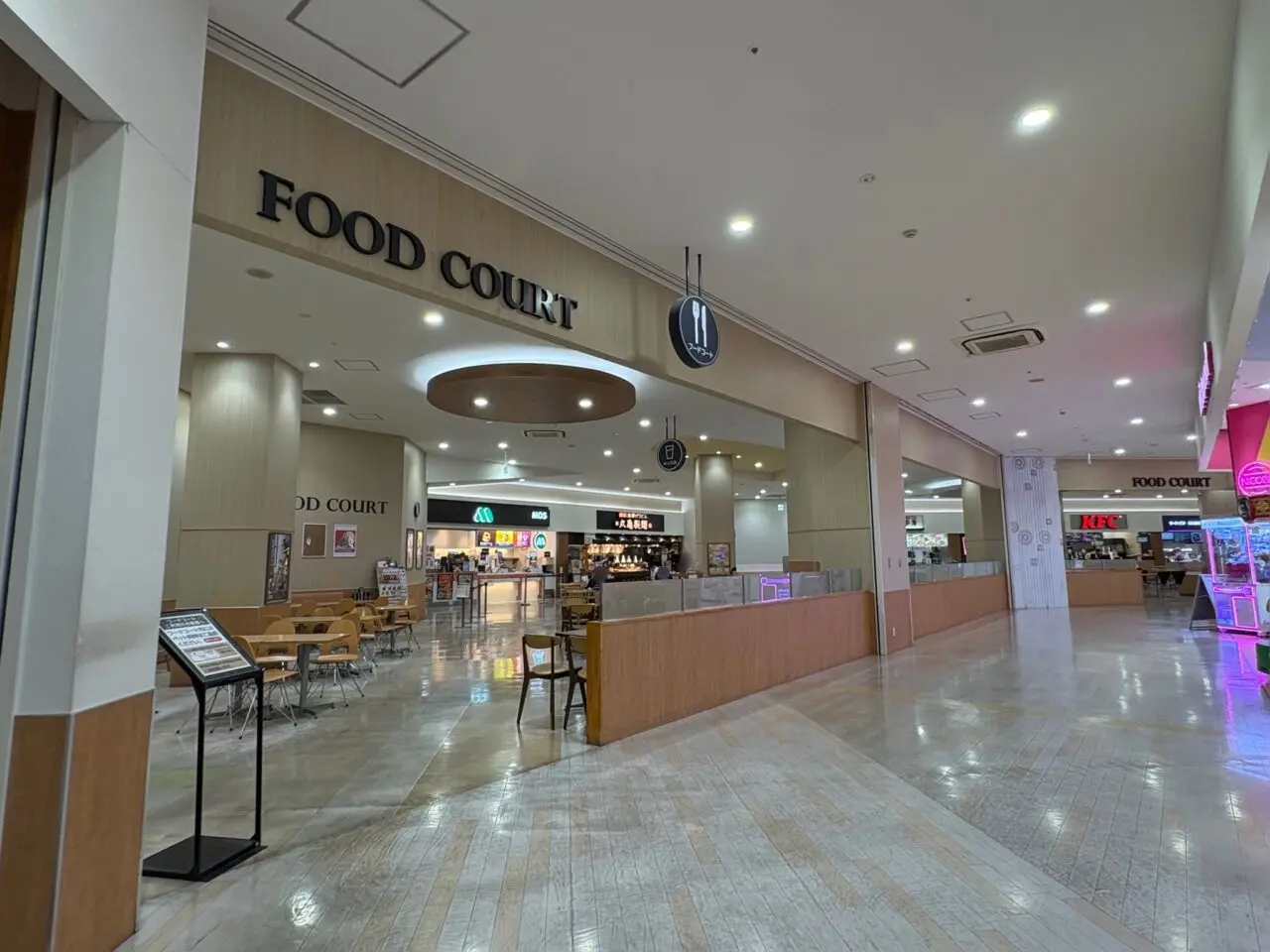 島忠ホームズ草加舎人店　ラーメンつけ麺　常勝軒　閉店